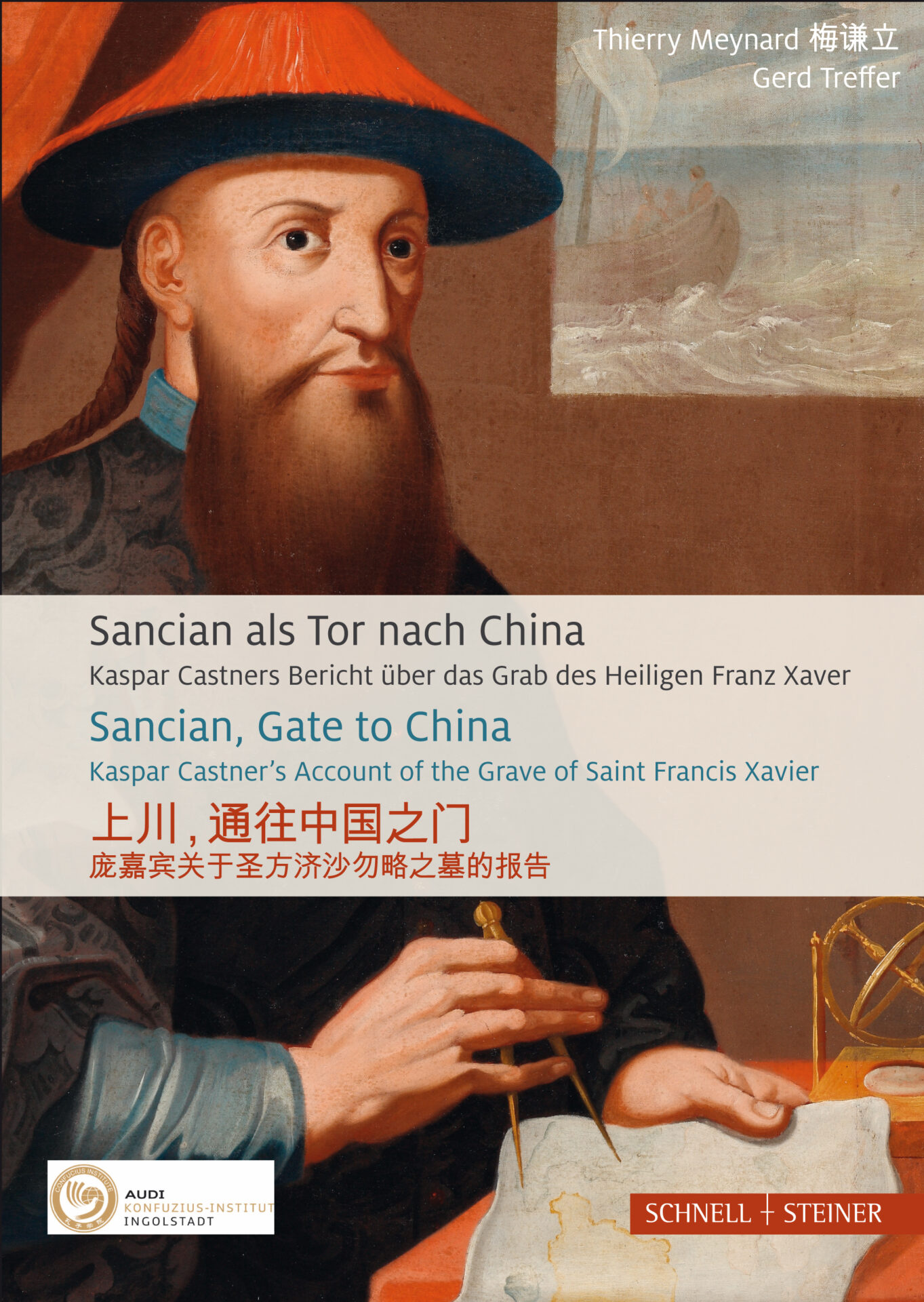 Sancian als Tor nach China Sancian als Tor nach China
