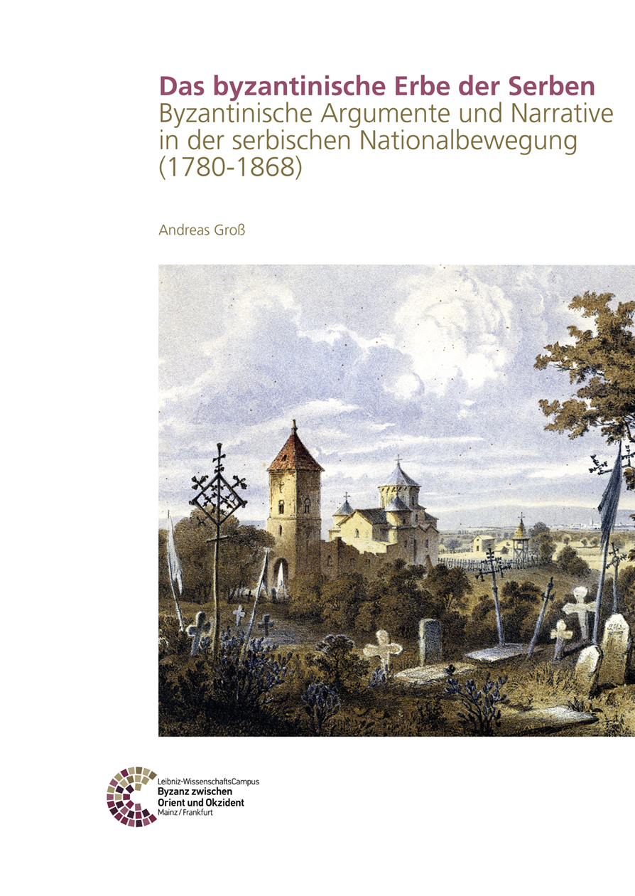 Das byzantinische Erbe der Serben Das byzantinische Erbe der Serben